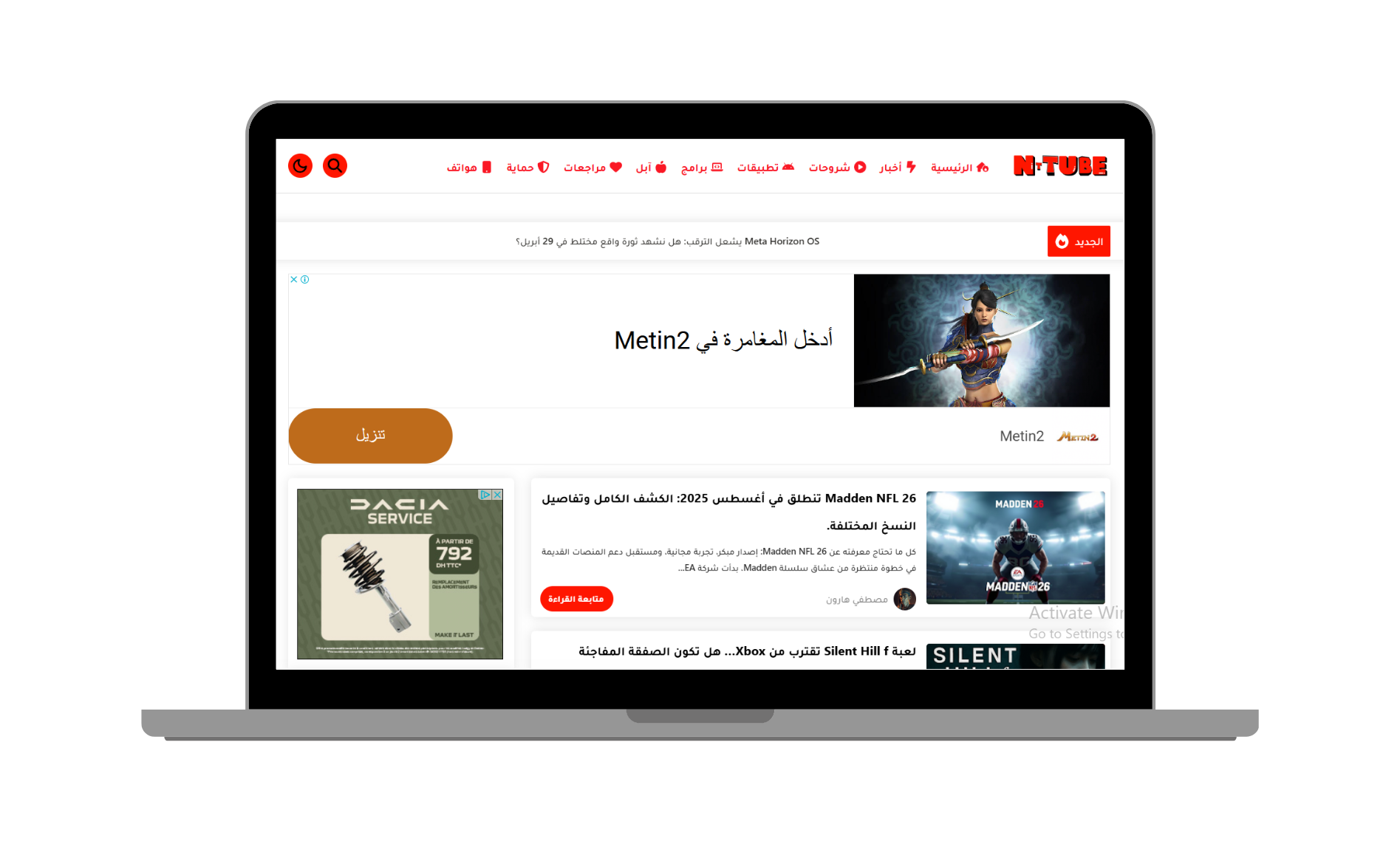 لقطة شاشة للمشروع